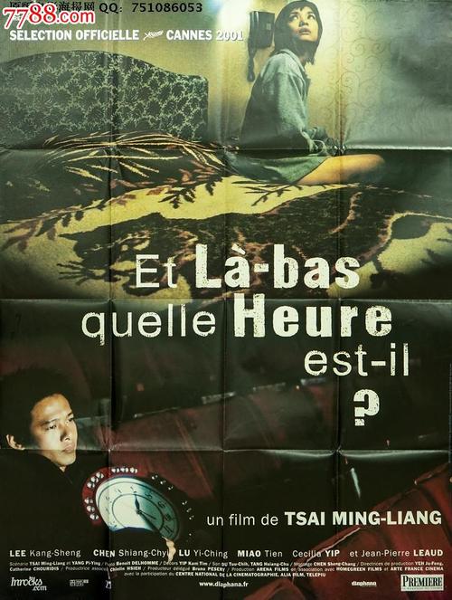 办假下岗证明
